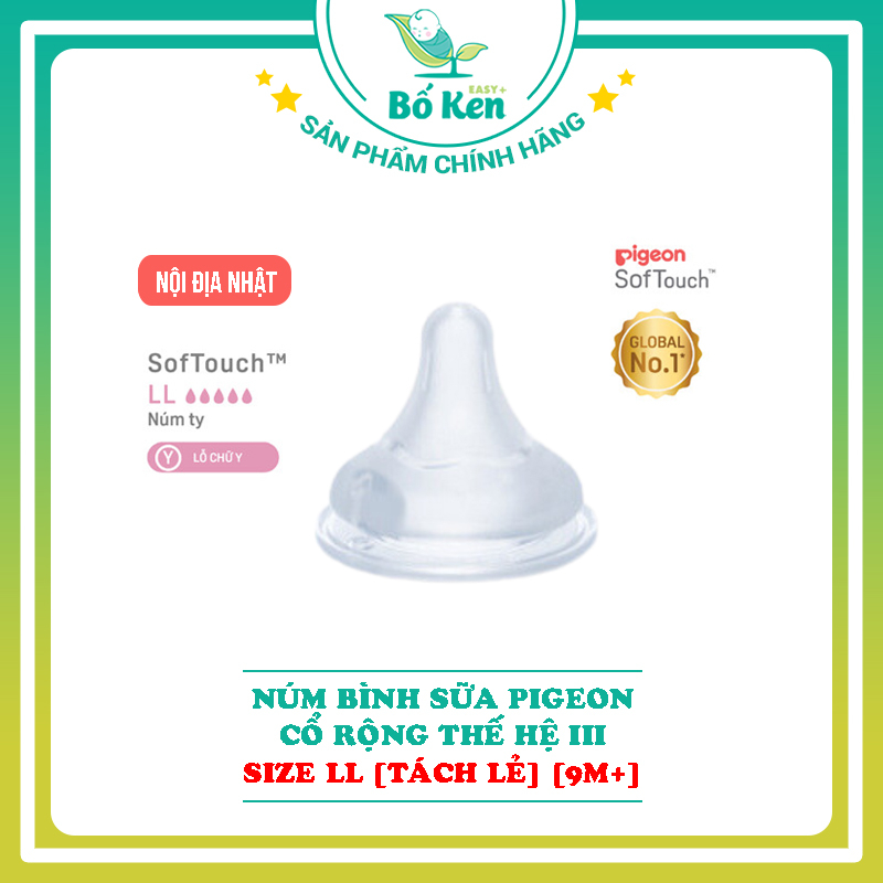 Núm bình sữa Pigeon cổ rộng silicon siêu mềm Nội Địa Nhật - Thế hệ III