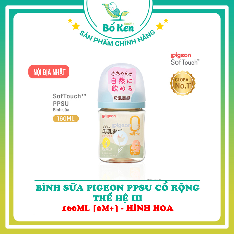 Bình Sữa Pigeon 160ml PPSU Cổ Rộng Nội Địa Thế Hệ III [Bản Mới Nhất]