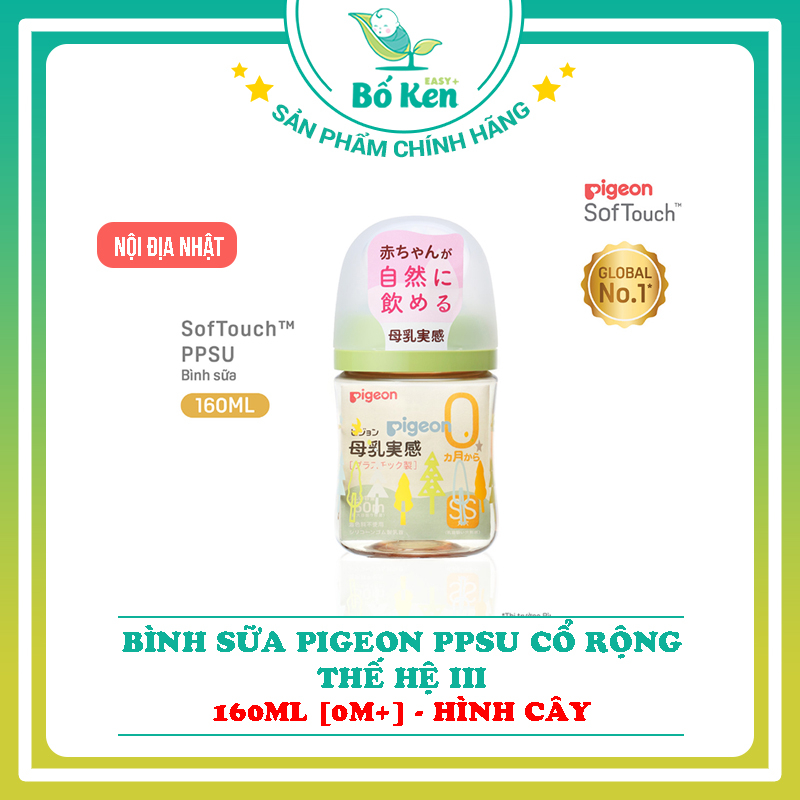 Bình Sữa Pigeon 160ml PPSU Cổ Rộng Nội Địa Thế Hệ III [Bản Mới Nhất]