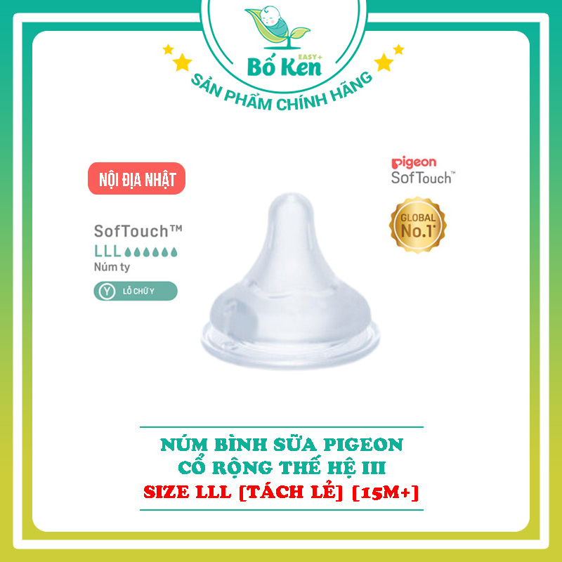 Núm bình sữa Pigeon cổ rộng silicon siêu mềm Nội Địa Nhật - Thế hệ III