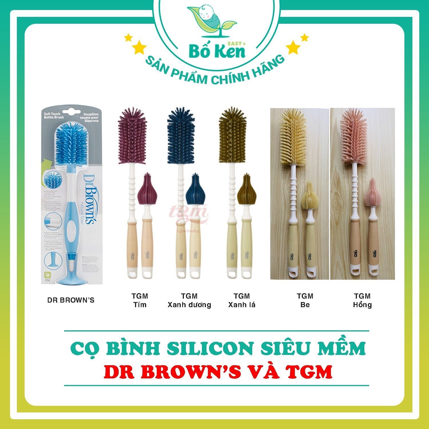 Cọ Bình sữa Silicon cao cấp TGM