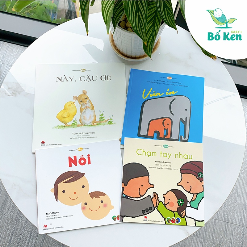 Sách Bộ 4 cuốn: Em bé biết yêu thương (Này, Cậu ơi - Vừa in - Nối - Chạm tay nhau) 0y+