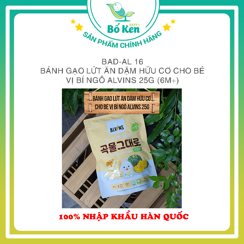 Bánh Ăn Dặm Hữu Cơ Alvins [Độ Tuổi Từ 6m+, 100% Nhập Khẩu Hàn Quốc]