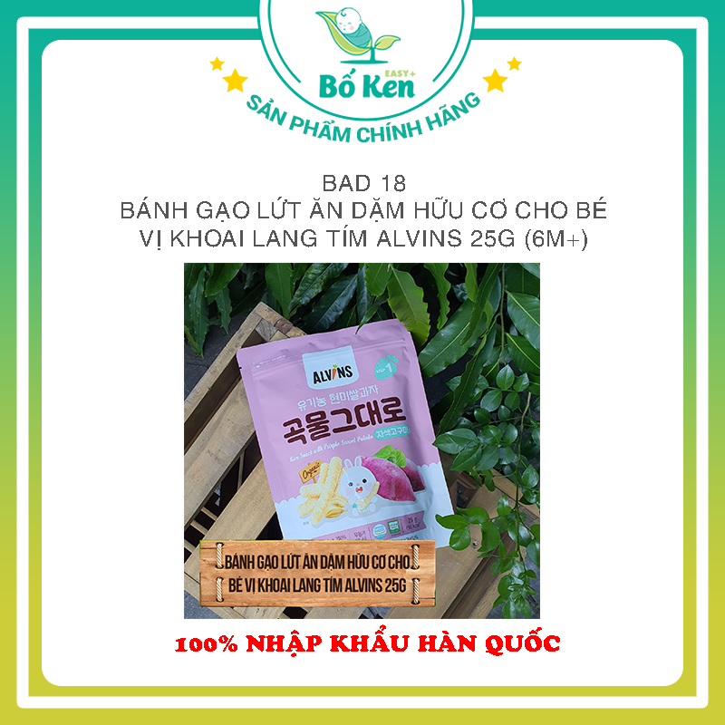 Bánh Ăn Dặm Hữu Cơ Alvins [Độ Tuổi Từ 6m+, 100% Nhập Khẩu Hàn Quốc]