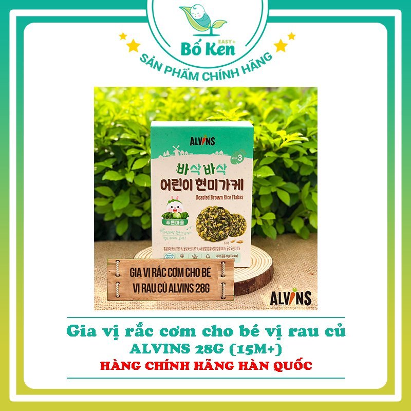 Gia Vị Rắc Cơm Hữu Cơ Ispoon / Well & Good/ Alvins [100% Nhập Khẩu Chính Hãng Hàn Quốc]