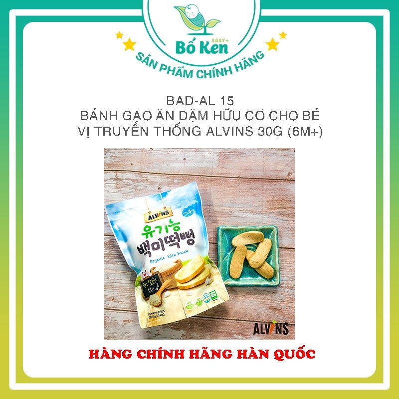 Bánh Ăn Dặm Hữu Cơ Alvins [Độ Tuổi Từ 6m+, 100% Nhập Khẩu Hàn Quốc]