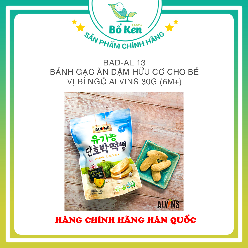 Bánh Ăn Dặm Hữu Cơ Alvins [Độ Tuổi Từ 6m+, 100% Nhập Khẩu Hàn Quốc]