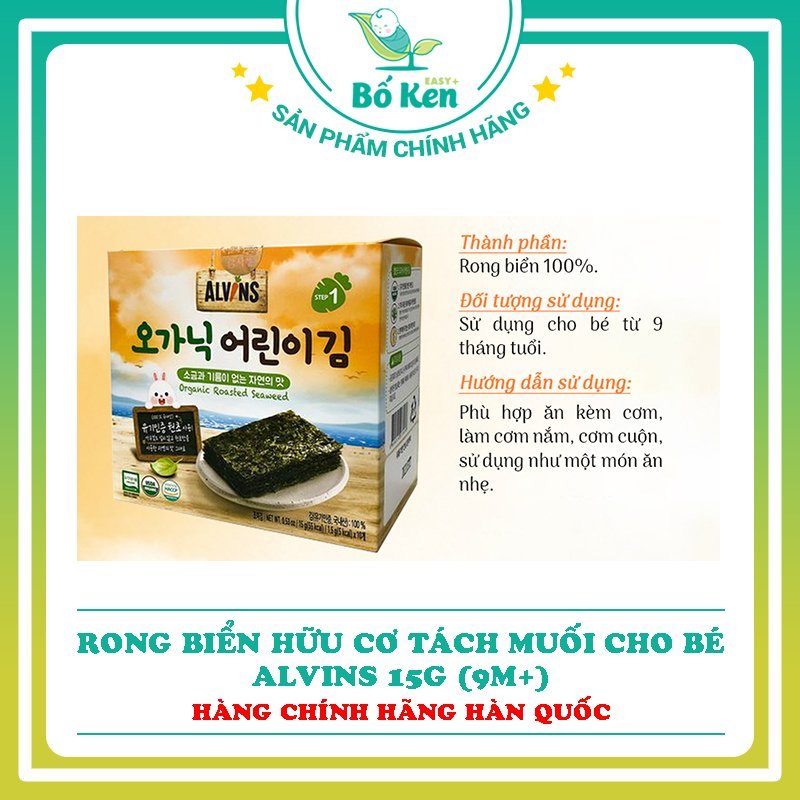 Hộp 10 gói Cuộn Rong Biển Hữu Cơ Ăn Liền Ispoon/Alvins [100% Nhập Khẩu Hàn Quốc]