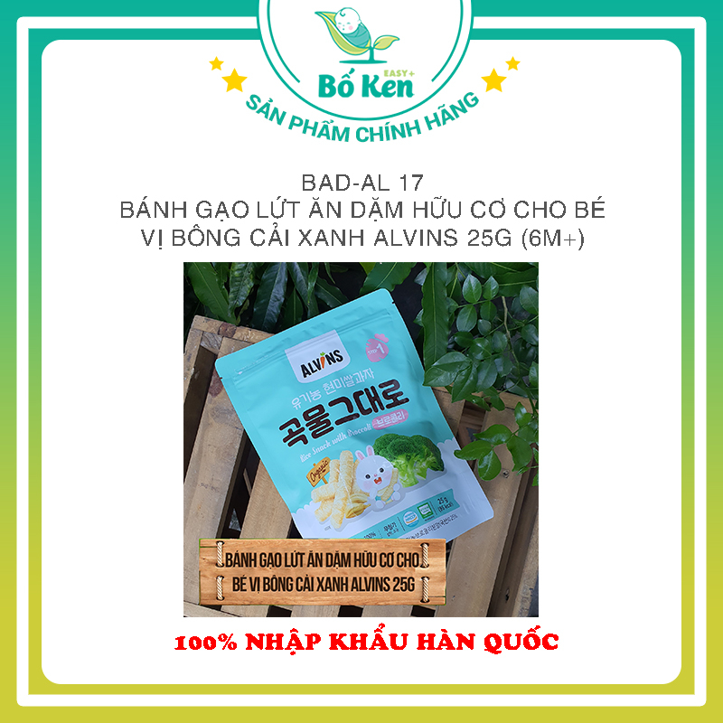 Bánh Ăn Dặm Hữu Cơ Alvins [Độ Tuổi Từ 6m+, 100% Nhập Khẩu Hàn Quốc]