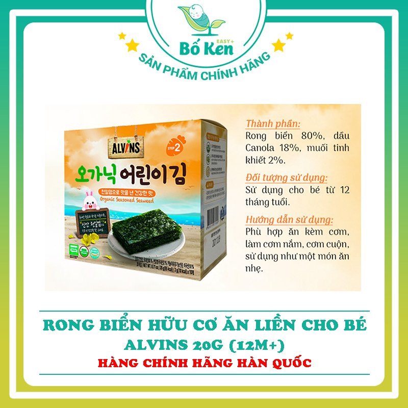 Hộp 10 gói Cuộn Rong Biển Hữu Cơ Ăn Liền Ispoon/Alvins [100% Nhập Khẩu Hàn Quốc]