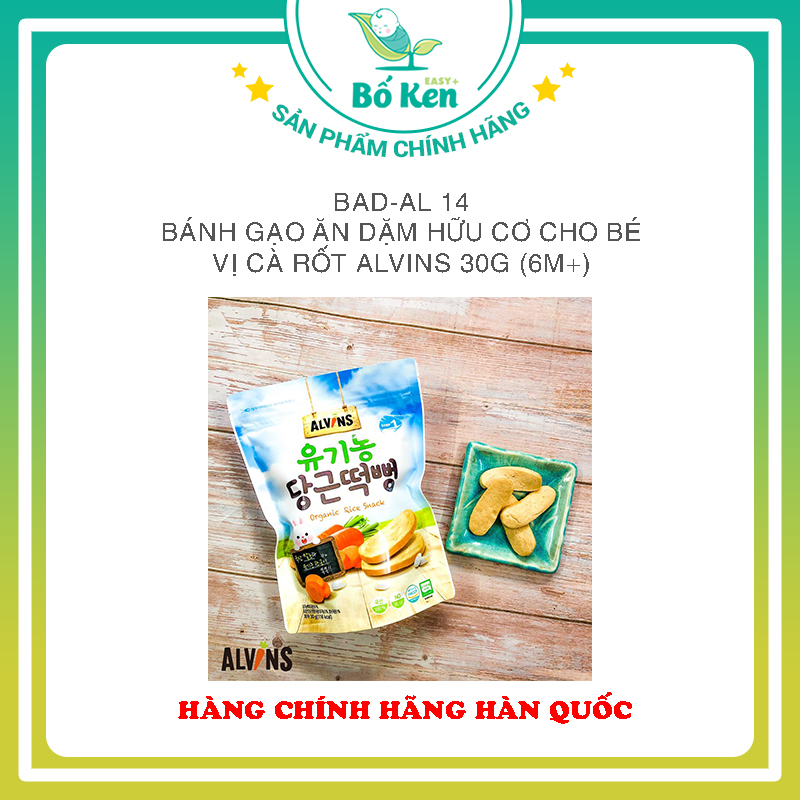 Bánh Ăn Dặm Hữu Cơ Alvins [Độ Tuổi Từ 6m+, 100% Nhập Khẩu Hàn Quốc]