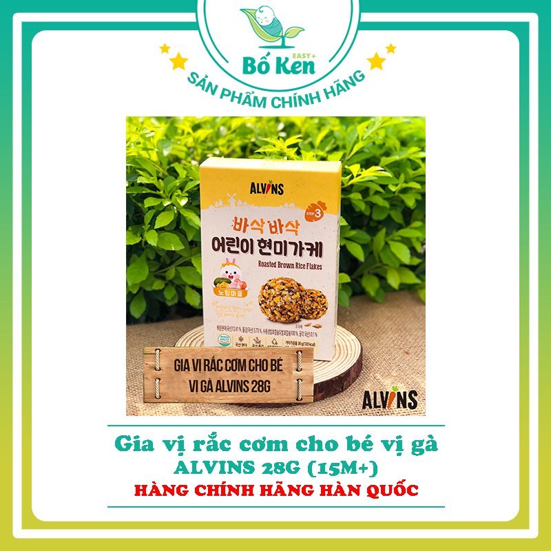 Gia Vị Rắc Cơm Hữu Cơ Ispoon / Well & Good/ Alvins [100% Nhập Khẩu Chính Hãng Hàn Quốc]