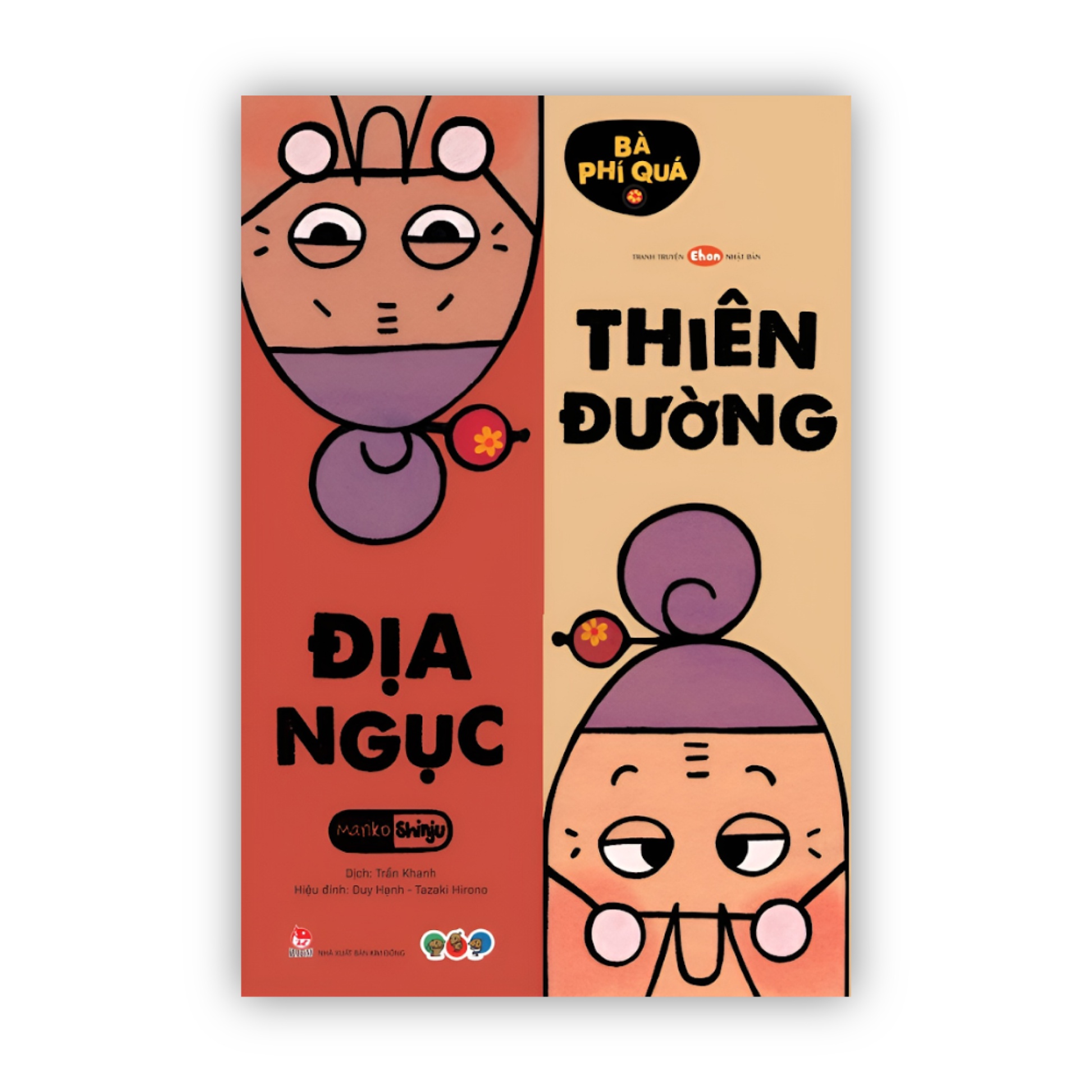 Sách Bà Phí Quá – thiên đường địa ngục 56k