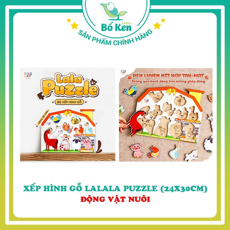 Đồ chơi Xếp hình gỗ LALALA puzzle (24x30cm) cho bé