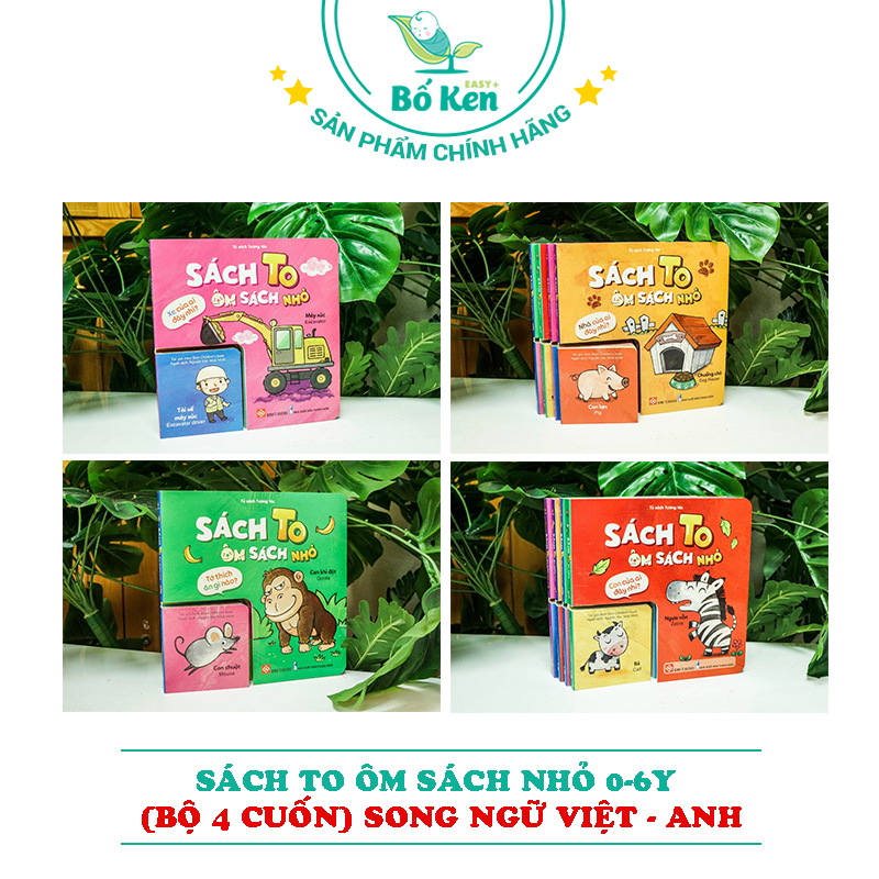 Sách to ôm sách nhỏ - Bộ 4 cuốn