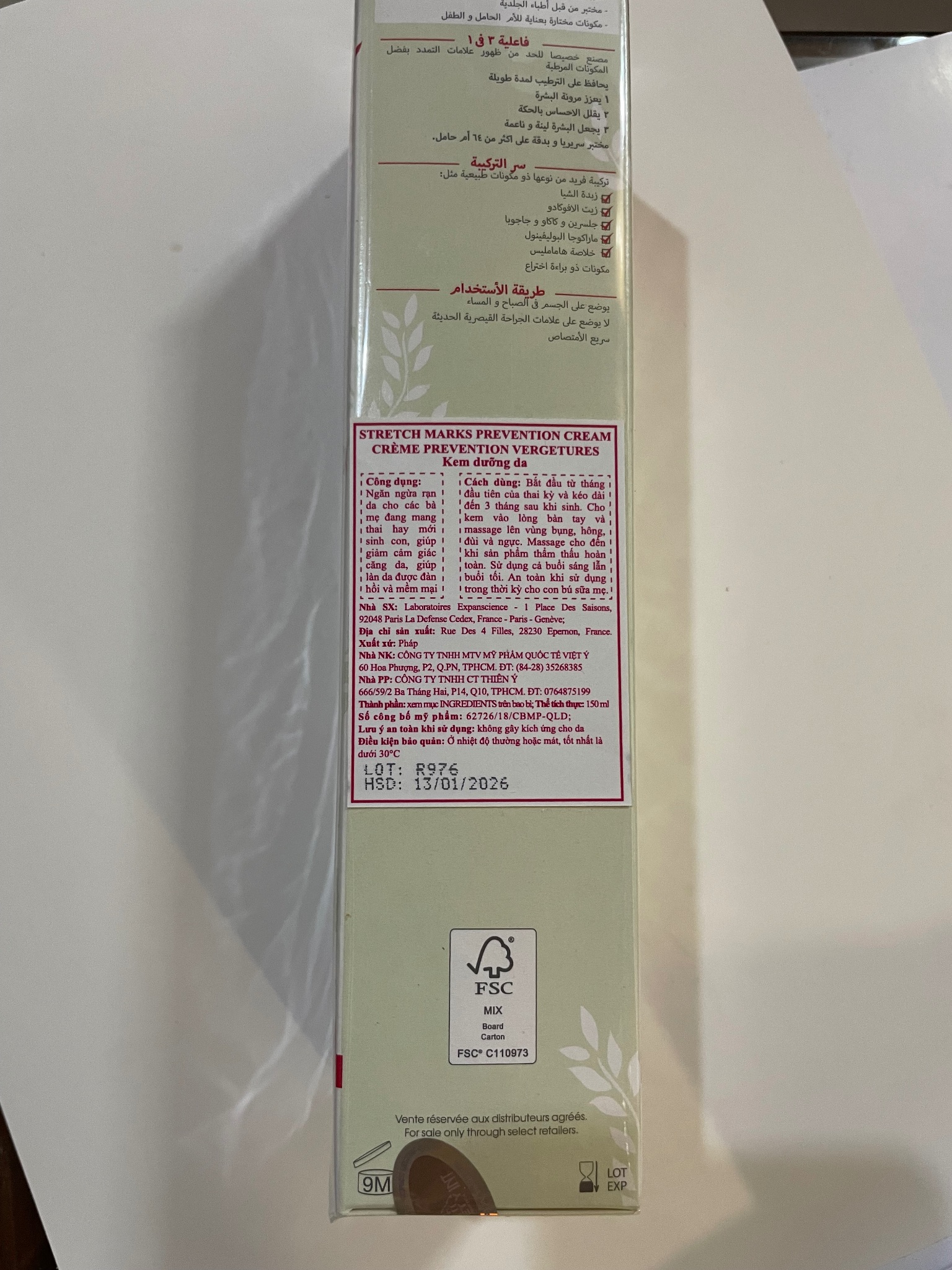 Kem dưỡng da chống rạn da Mustela - STRETCH MARKS PREVENTION CREAM 150ml