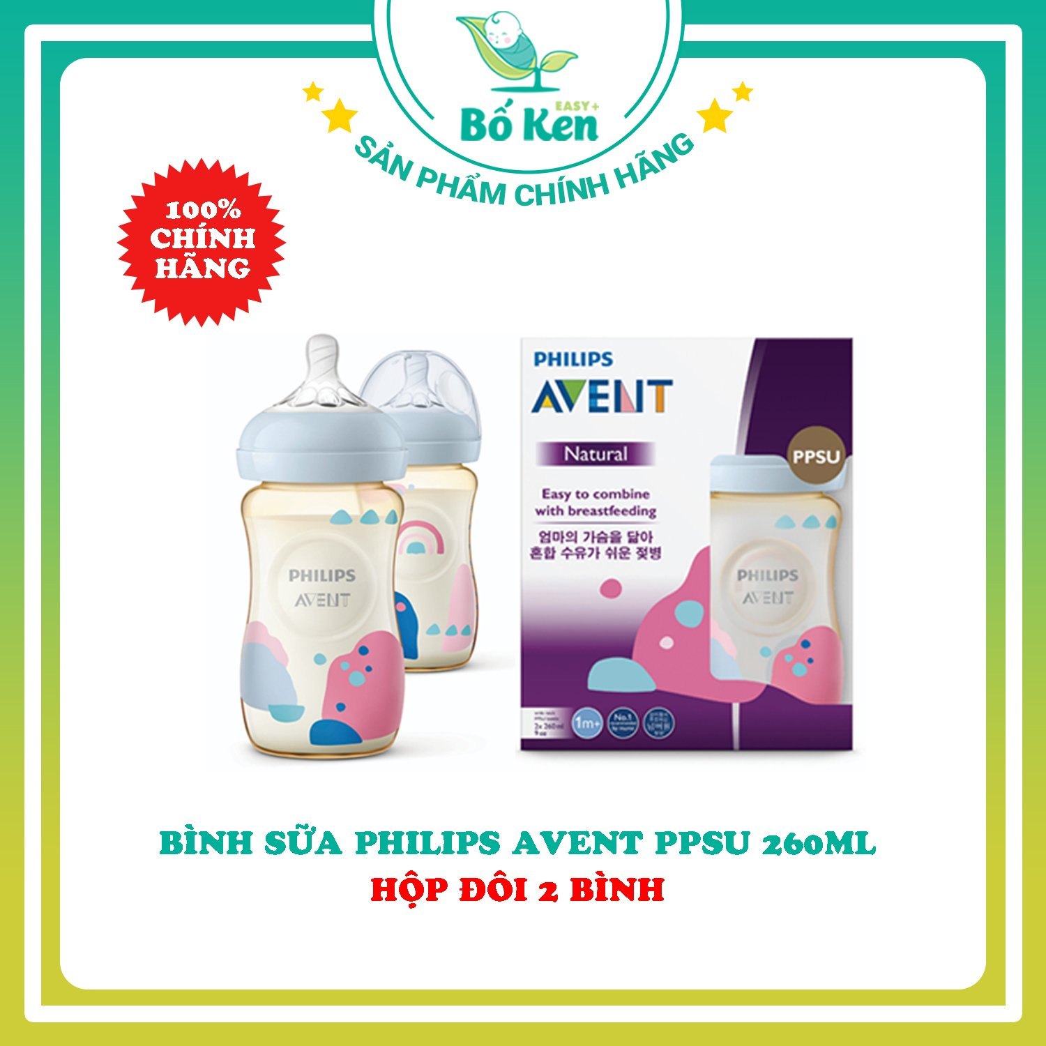 Bình Sữa Avent PPSU 125ML [100% Chính Hãng]