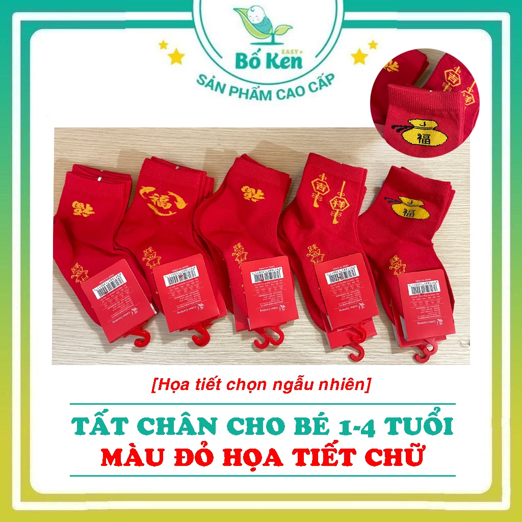 Tất cho bé 1-4 tuổi