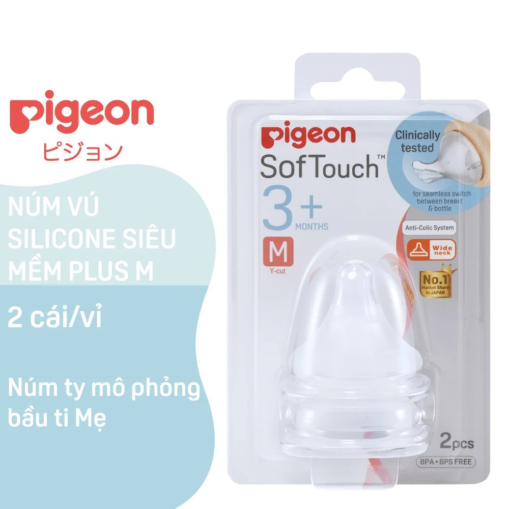 Núm bình sữa Pigeon cổ rộng silicon siêu mềm Bản Quốc Tế - Thế hệ II