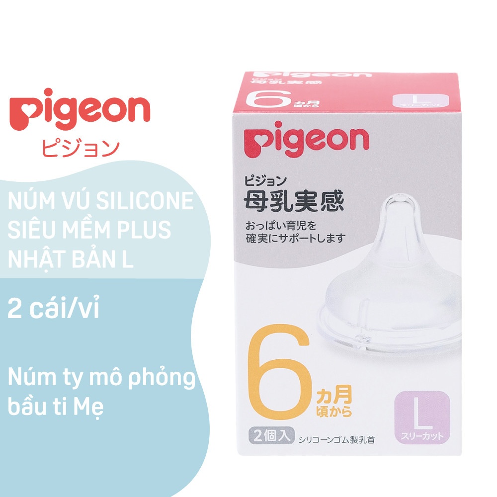 Núm bình sữa Pigeon cổ rộng silicon siêu mềm Nội Địa Nhật - Thế hệ II