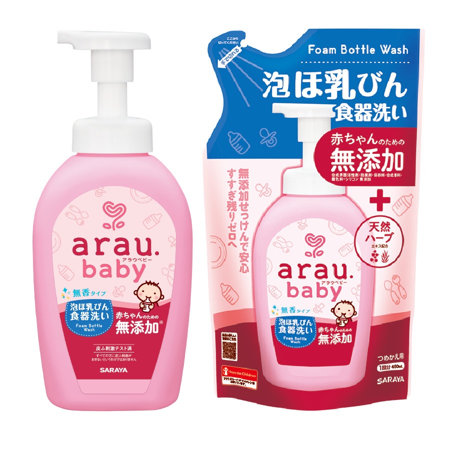 Nước Rửa Bình Arau Baby Chính Hãng [Chai 500ml/Túi 450ml]