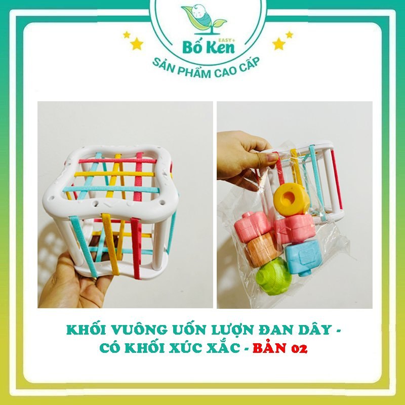 Đồ chơi Montessori - Khối vuông Đan Dây có hình khối xúc xắc cho trẻ từ 7m+