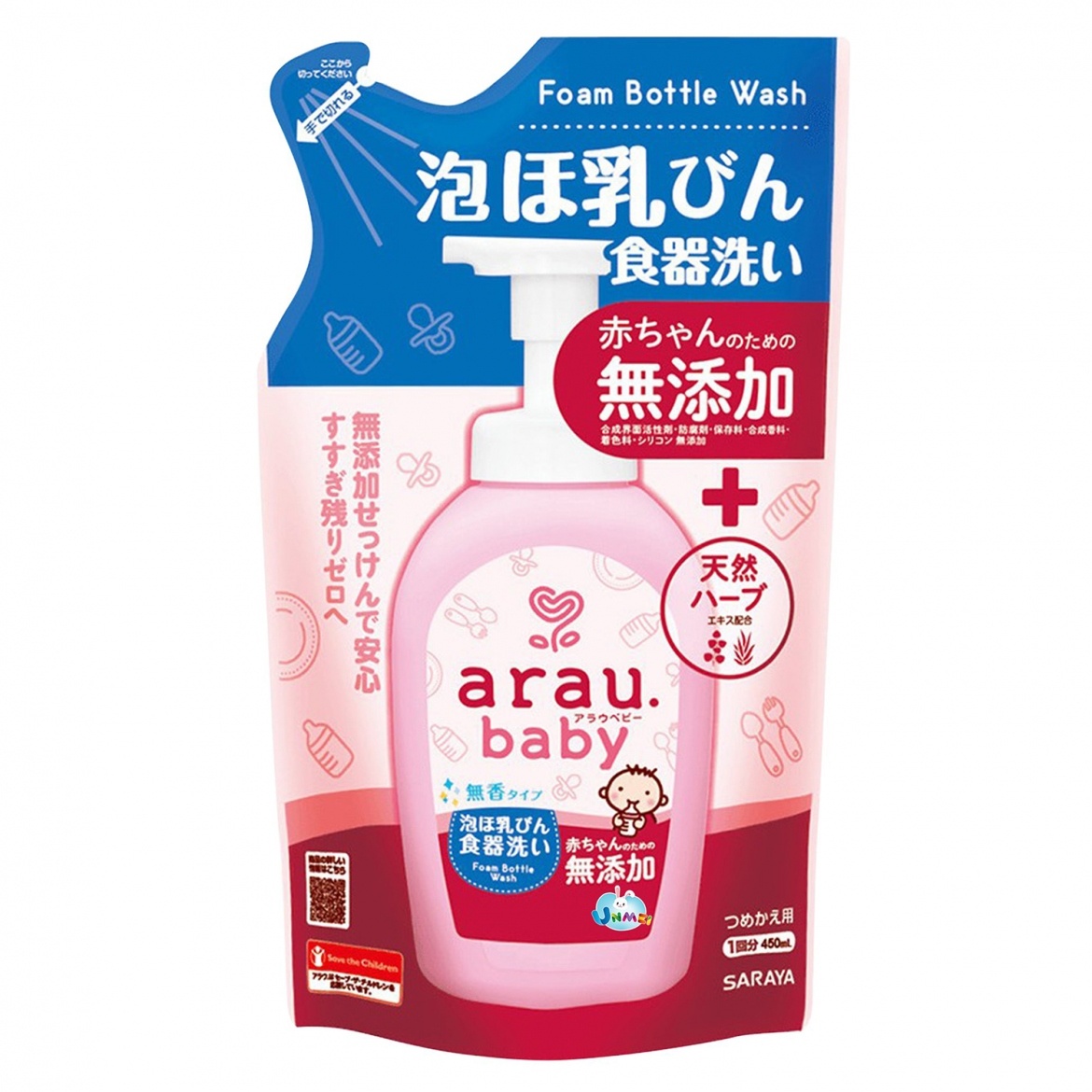 Nước Rửa Bình Arau Baby Chính Hãng [Chai 500ml/Túi 450ml]