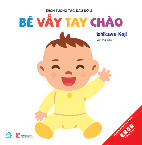 Sách Ehon tương tác đầu đời 2 - Bé vẫy tay chào