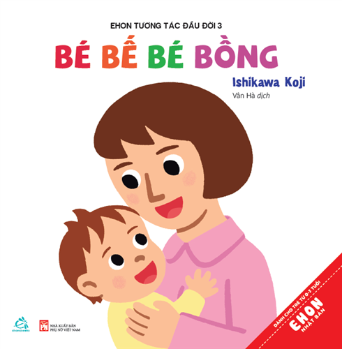 Sách Ehon tương tác đầu đời 3 - Bé bế bé bồng