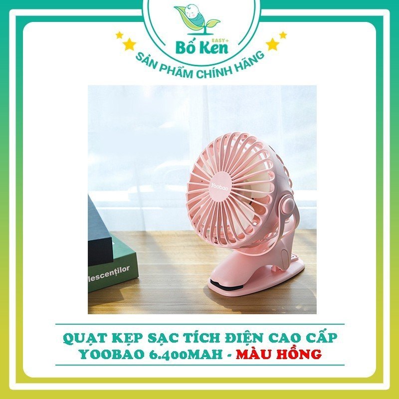 Quạt Tích Điện Mini Chân Kẹp YOOBAO 6.400 Mah