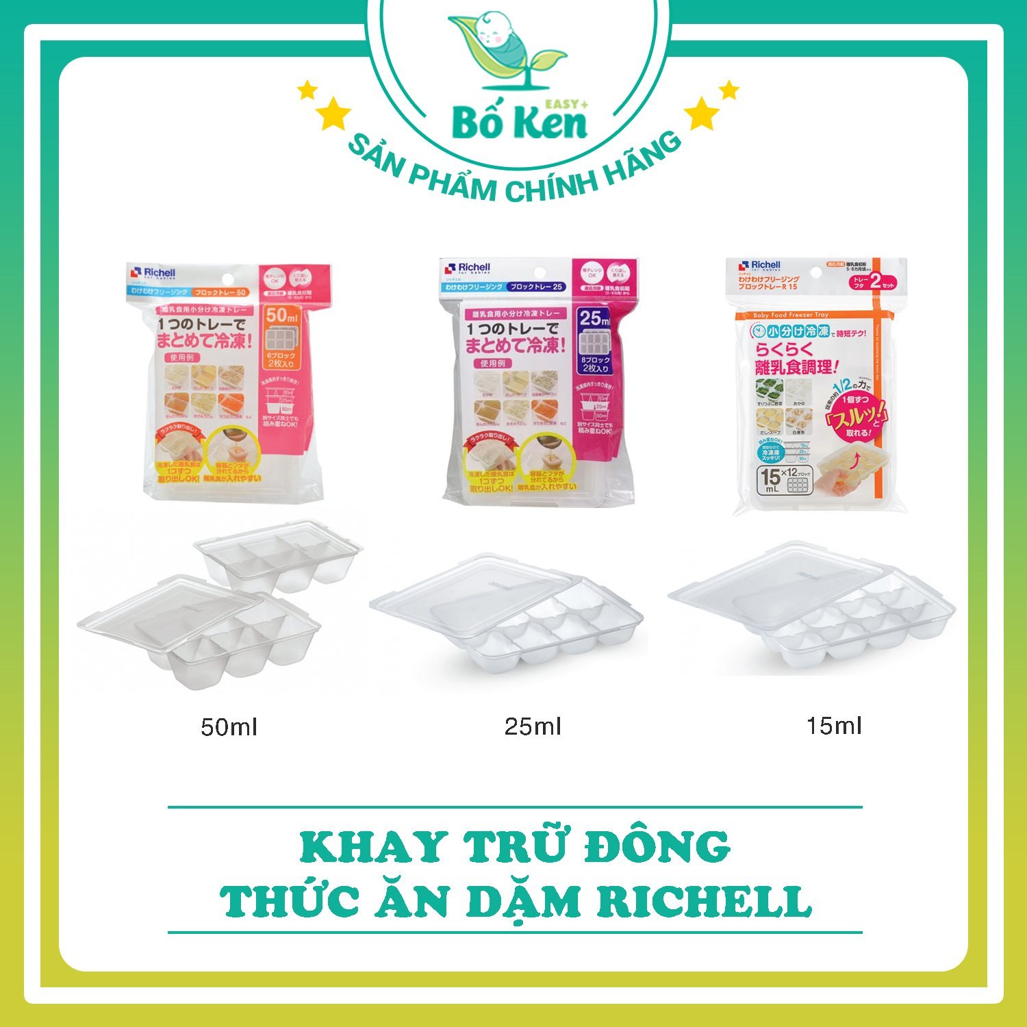 Khay/ Hộp trữ đông thức ăn dặm Richell Nhựa PP [Hàng Chính Hãng]