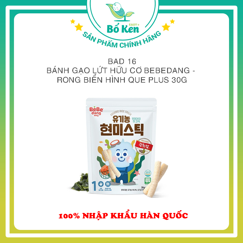 Bánh Ăn Dặm Hữu Cơ Bebedang/ Mom's choice/Well & Good [Độ Tuổi Từ 6m+, 100% Nhập Khẩu Hàn Quốc]