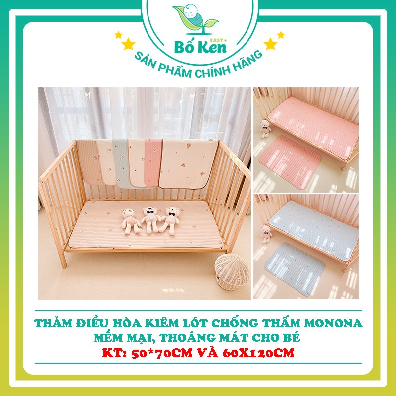 Thảm điều hòa kiêm lót chống thấm Monona MNN020 50x70cm