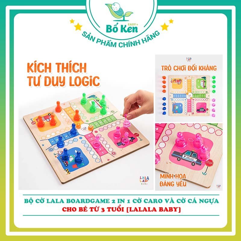 Bộ cờ Lala Boardgame 2 in 1 cờ caro và cờ cá ngựa cho bé từ 3 tuổi [Lalala Baby]