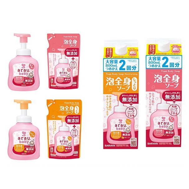 Sữa Tắm Gội Arau Baby Thành Phần Thảo Mộc Cho Bé Từ Sơ Sinh [Chai 450ml/ Túi loại 400ml -880ml]