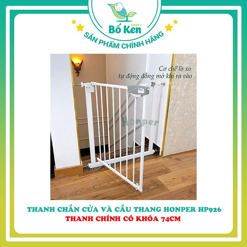 Thanh chắn cửa - Cầu thang Honper HP926