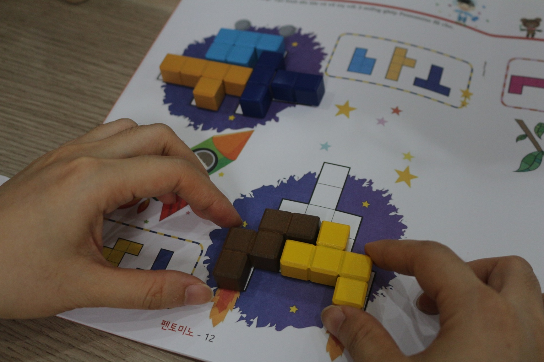 DC Gỗ: Xếp hình Pentomino Pinotoys 3y+