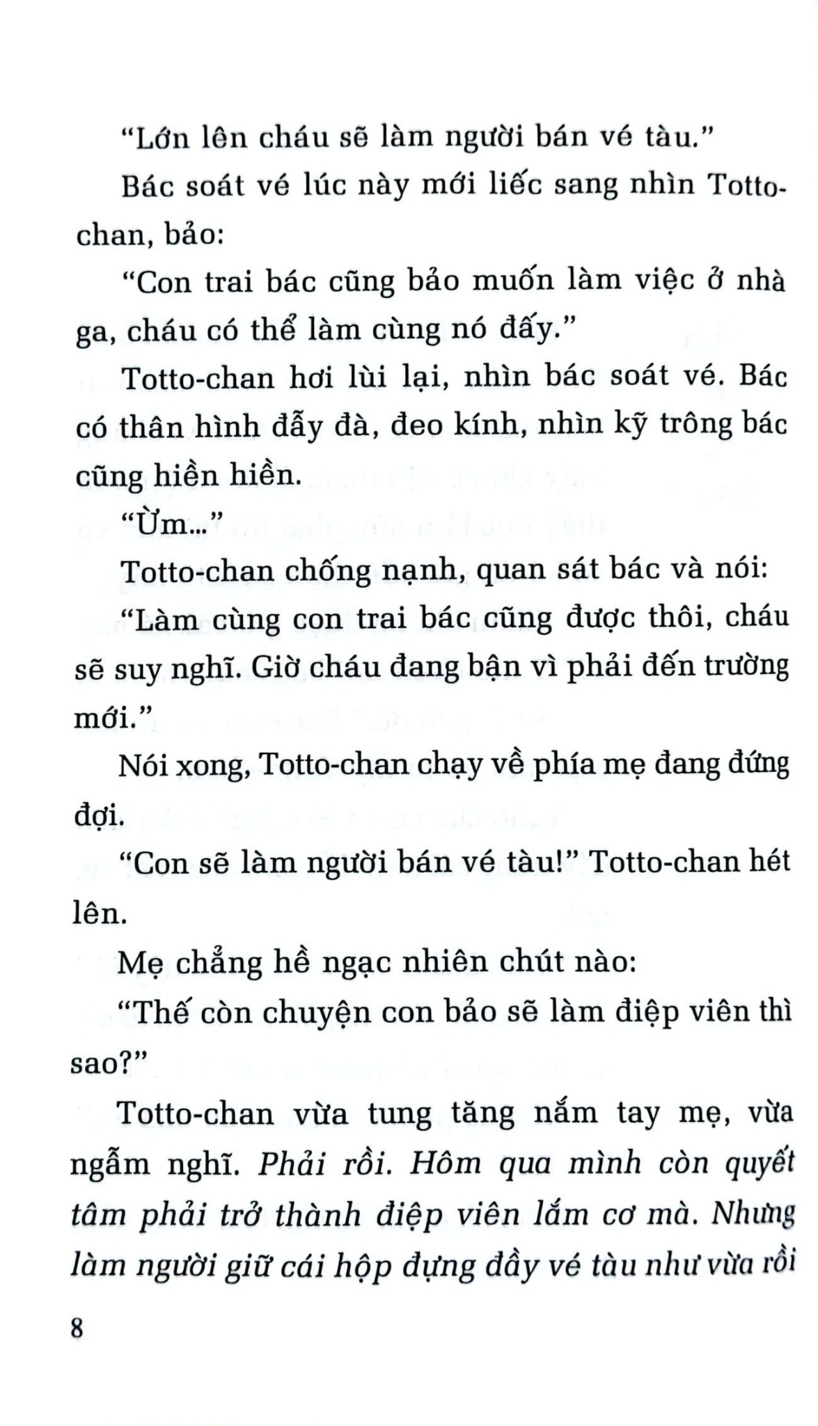 Sách Tottochan bên cửa sổ - 6Y+