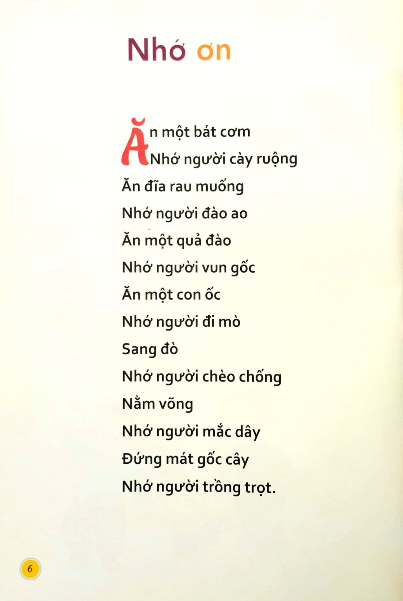 Sách Đồng Dao Thơ Truyện Cho Bé Tập Nói (0-6 Tuổi)