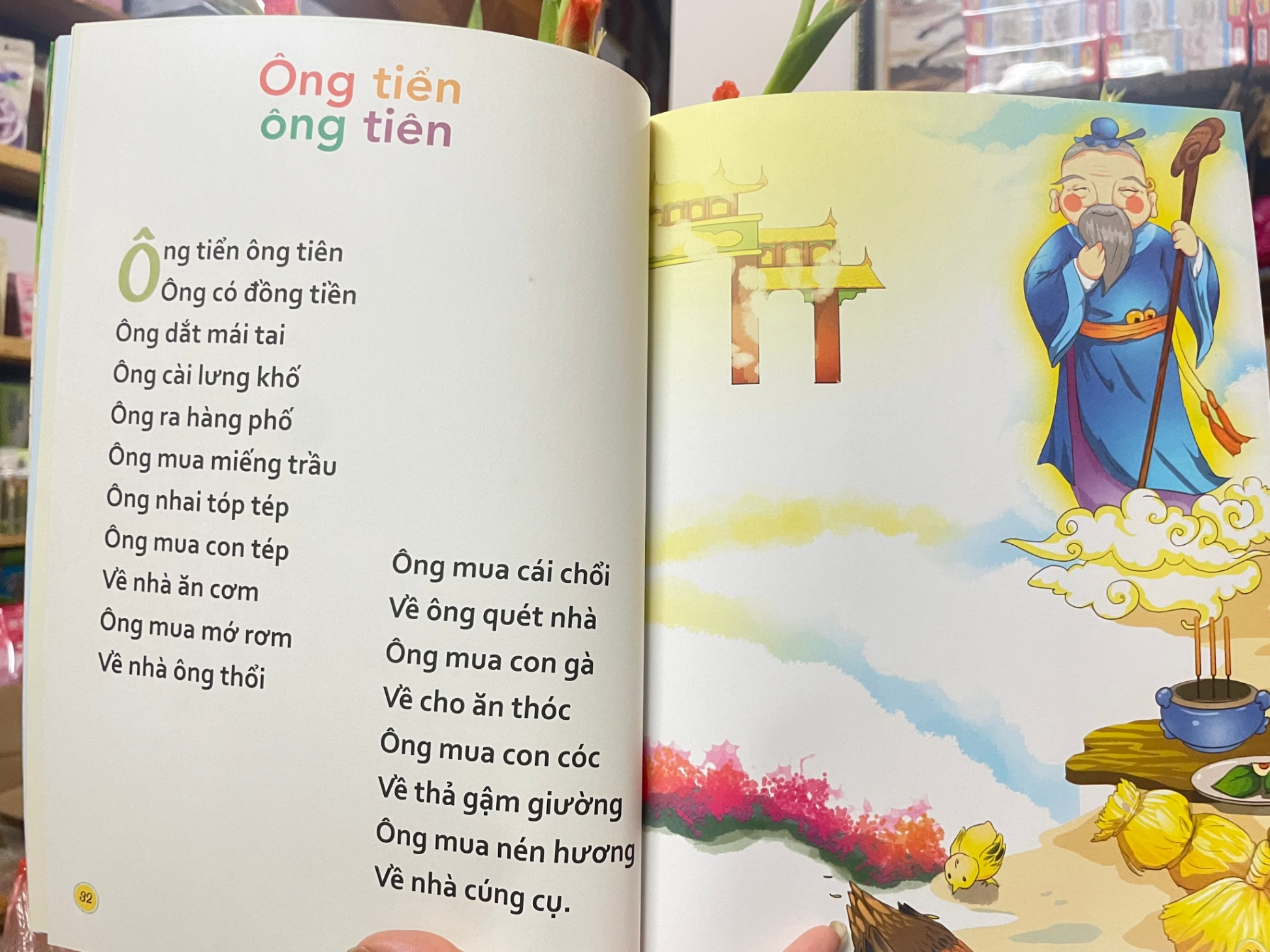 Sách Đồng Dao Thơ Truyện Cho Bé Tập Nói (0-6 Tuổi)