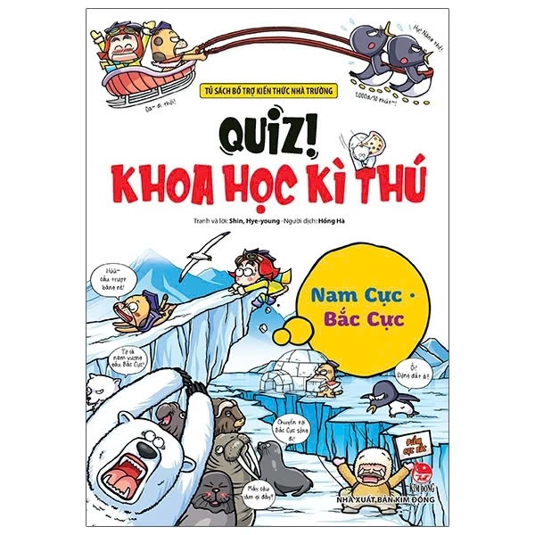 Quiz! Khoa Học Kì Thú (20 tập)