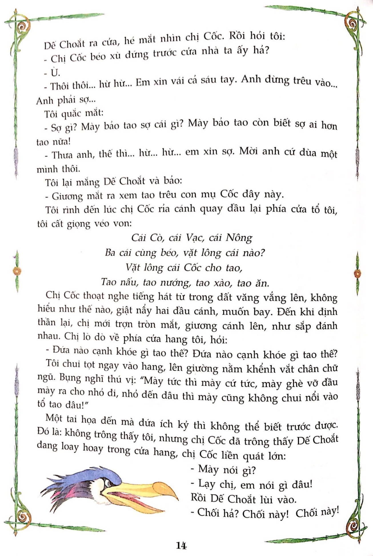 Sách Dế Mèn Phiêu Lưu Ký - Bản Văn học - Bìa Cứng (MH: Tạ Huy Long)