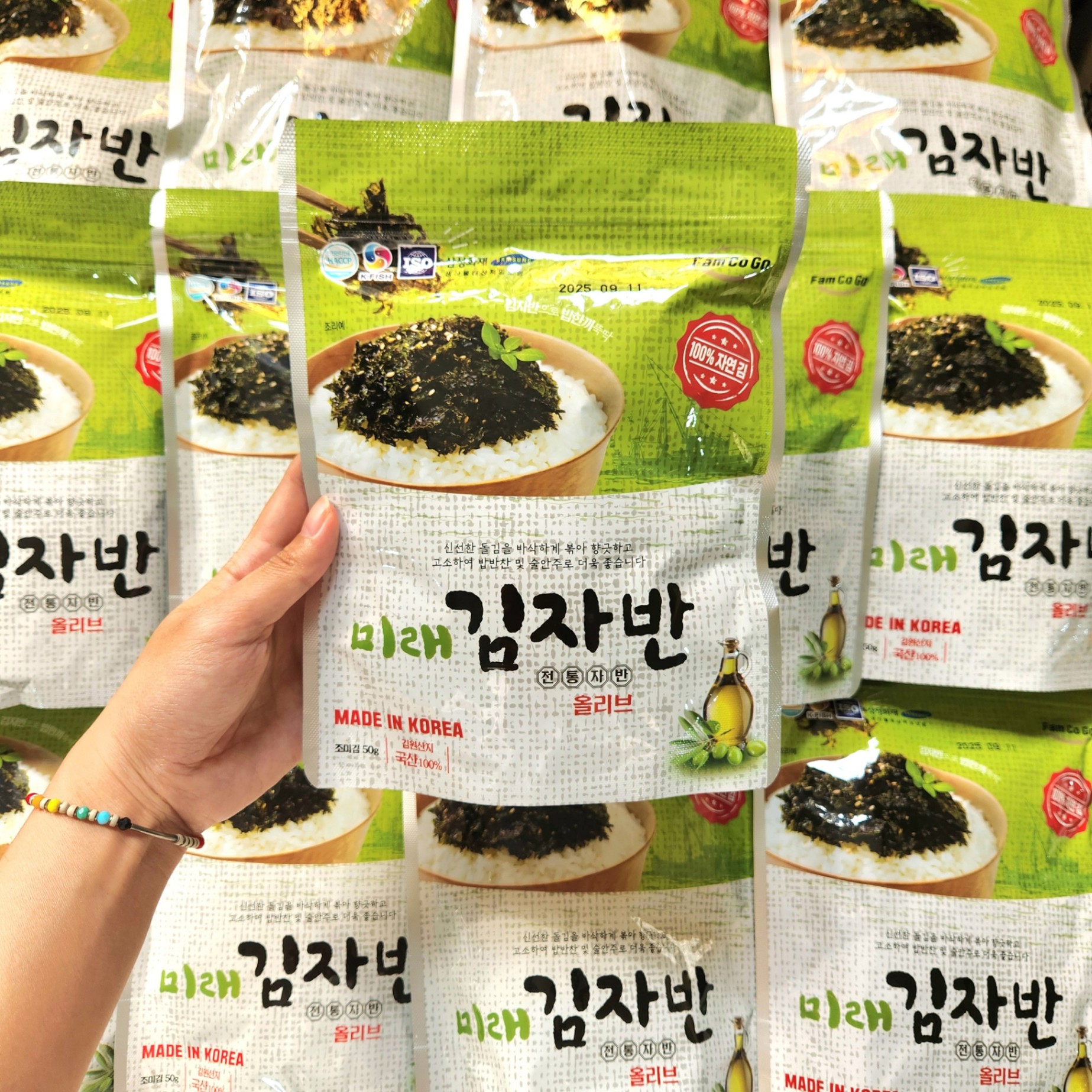 Rong biển rắc cơm Hàn Mirae 50g nhiều vị