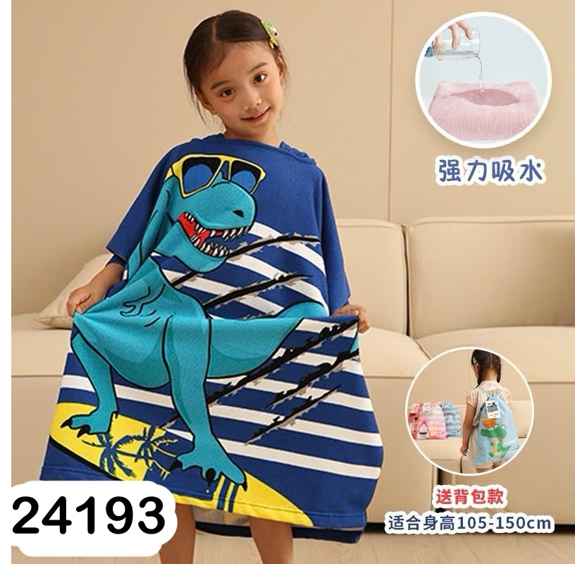 ÁO CHOÀNG TẮM 70X150CM 24193