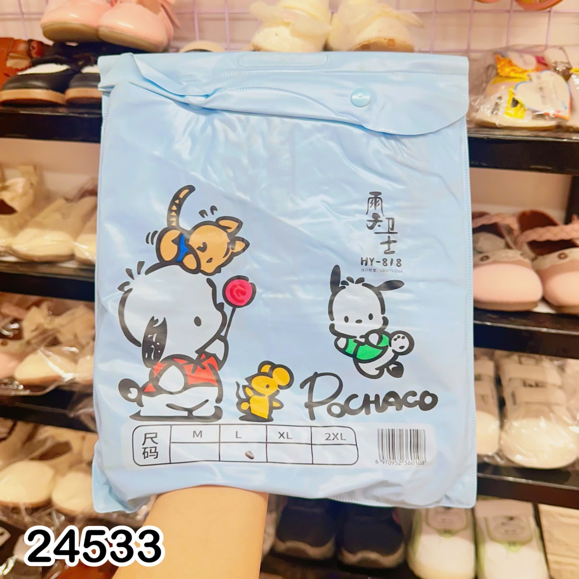 ÁO MƯA HÌNH 24533