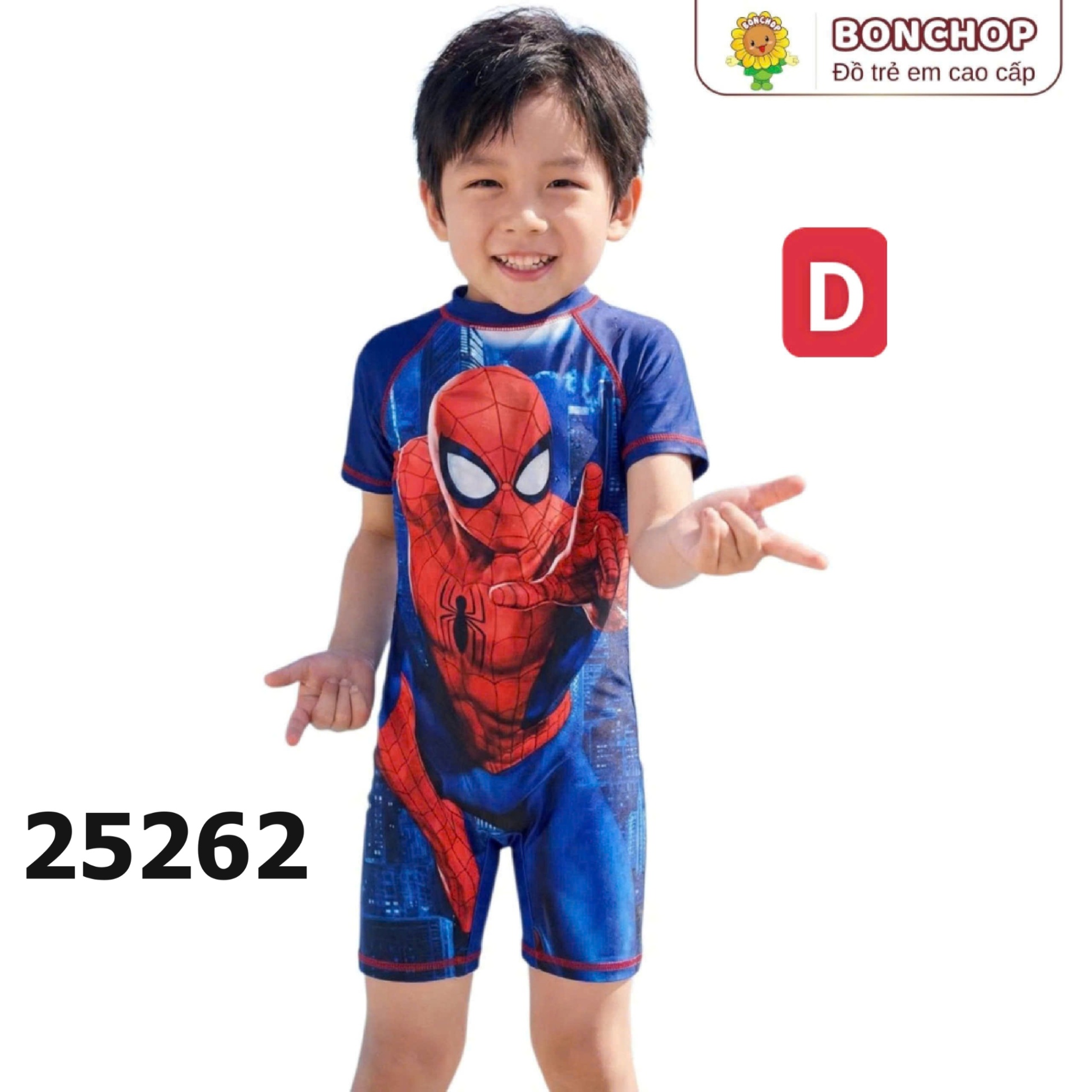 BỘ BƠI LIỀN 25262