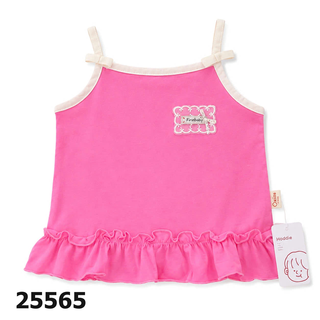 ÁO DÂY BÈO 25565