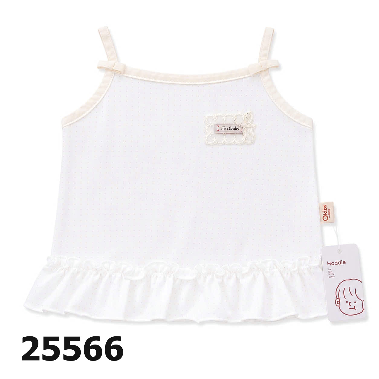 ÁO DÂY BÈO 25566