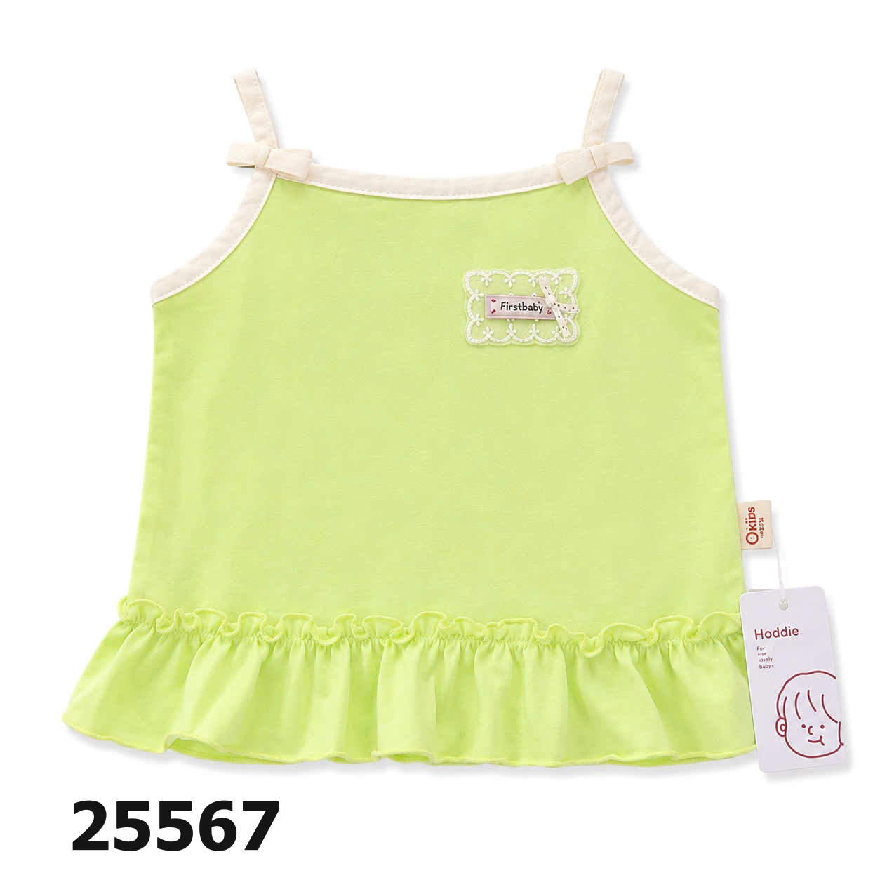 ÁO DÂY BÈO 25567