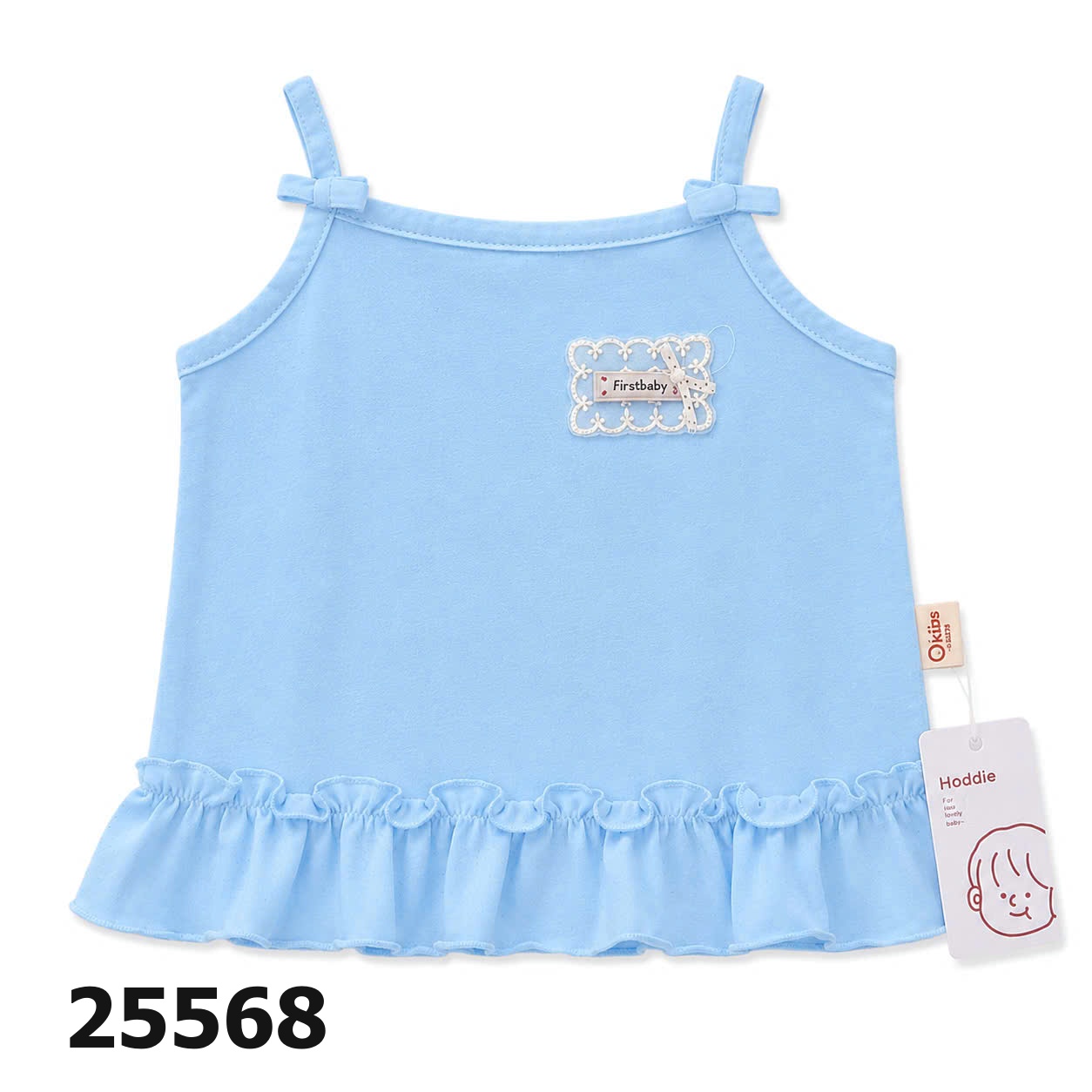 ÁO DÂY BÈO 25568
